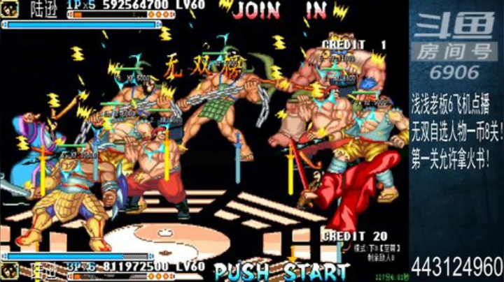 鑫丶ken发布了一个斗鱼视频2020-06-05