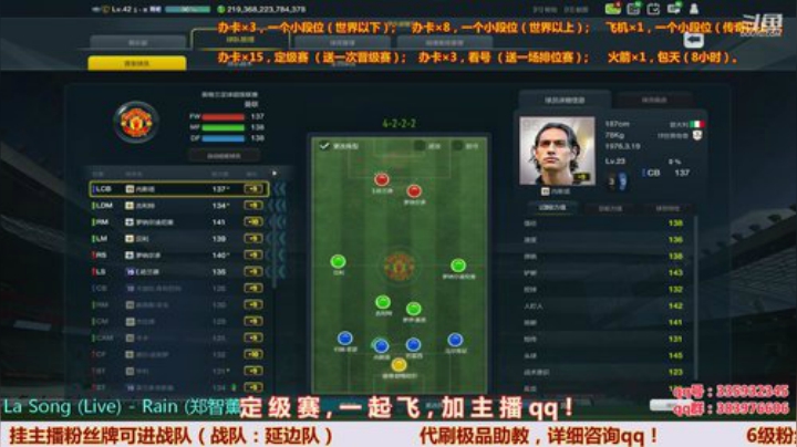 定级赛，搞起来！ 2020-06-04 16点场