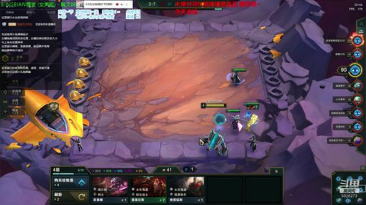 阿飞：云顶+吃鸡双重欢乐 2020-05-27 12点场