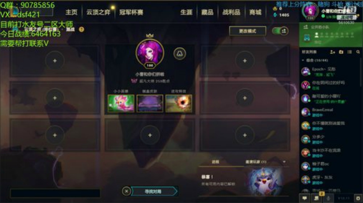 电一千分王者在线教学 2020-06-04 22点场