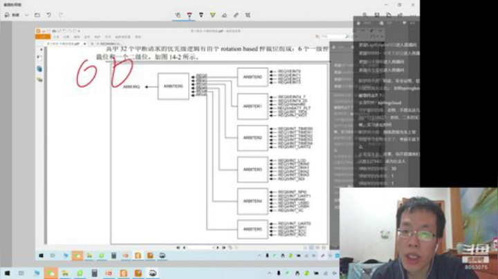 太极太极的直播间 2020-06-04 21点场