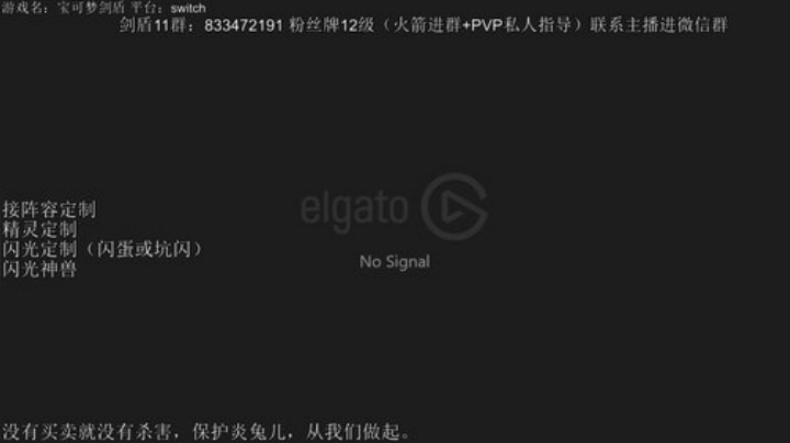 伽勒尔战神，测试一下八代御三家梦特强度。 2020-06-04 14点场