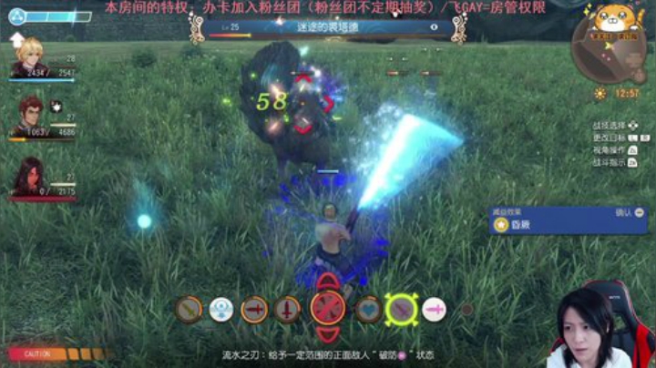 异度之刃1：卡终于到了 2020-05-30 22点场