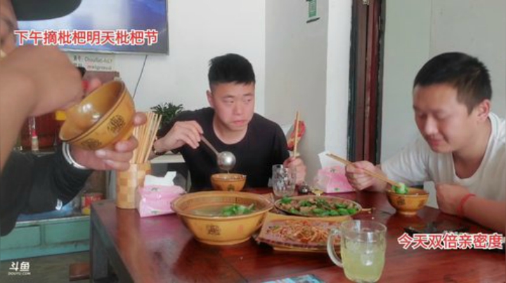 下午摘枇杷(≧ω≦)/ 2020-06-03 11点场