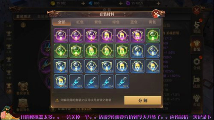 V5小智法终于要8转了记录 可能最后一次 2020-06-04 17点场