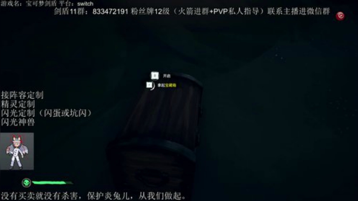 盗贼之海扬帆起航！ 2020-06-04 21点场