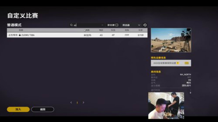 PUBG整个圈子,没有我567不敢上的车 2020-06-04 18点场