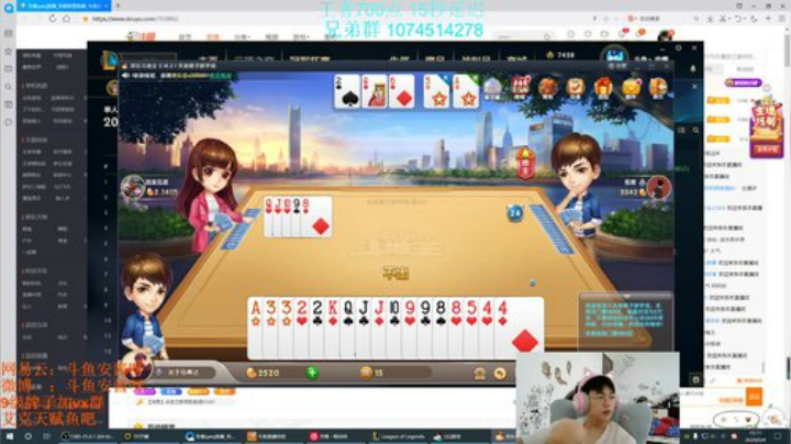 安酱 艾克King 他回来辣！ 2020-06-04 12点场