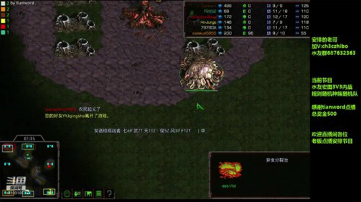 下午节目：RPG专场 2020-06-03 20点场