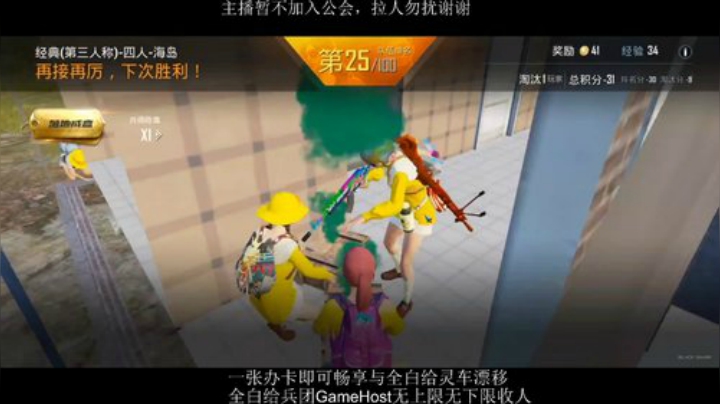 全白给主播在线挨揍 2020-06-05 15点场