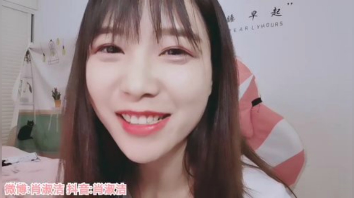 肖淑洁生命中的光和盐发布了一个斗鱼视频2020-06-05