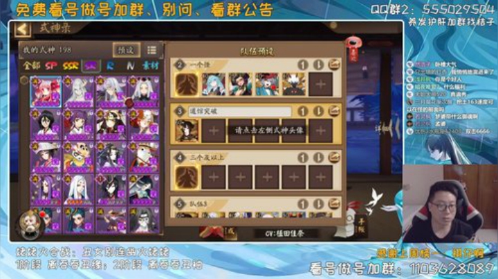 老年人直播间~免费看号做号~ 2020-06-05 15点场