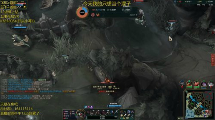 今天爷是战神 2020-06-04 20点场