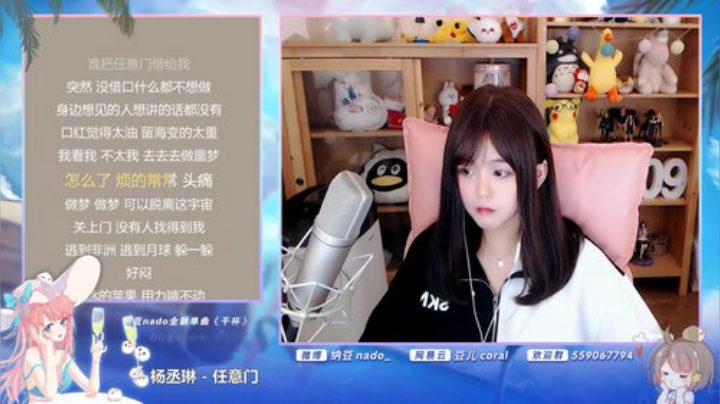 眼前的夏天发布了一个斗鱼视频2020-06-05