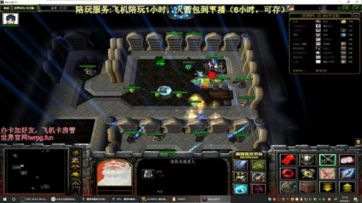 世界rpg，守护全世界最好的黑酱！ 2020-06-01 20点场