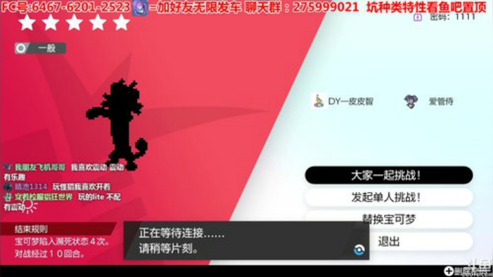 方闪梦特CJJ钢鸦、CJJ喵喵技术高手 2020-05-28 17点场