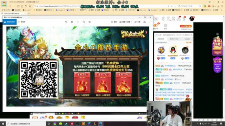 余小C：思路清晰，我是钻1韩服 2020-06-05 12点场