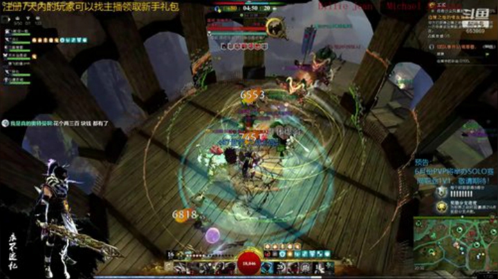 激战2 盗贼导师 WeGame开启预约 2020-06-04 19点场