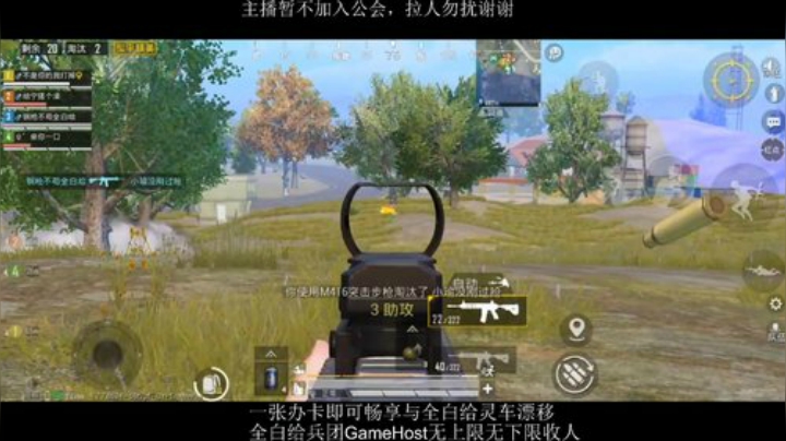 全白给主播在线挨揍 2020-06-03 21点场