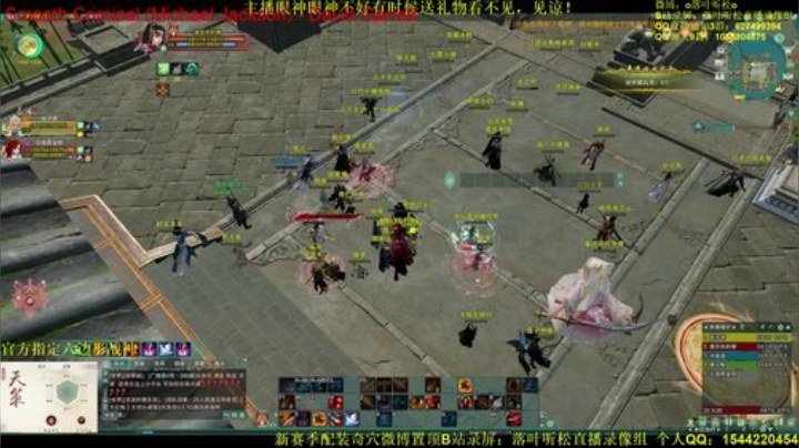 落叶听松直播精彩片段