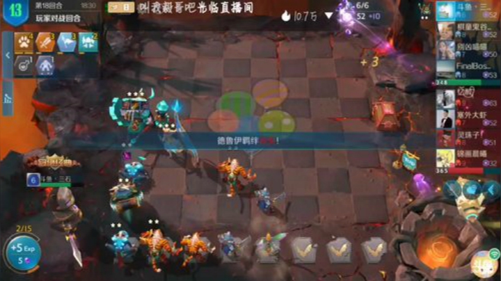 野兽专家！每天带房管上分。 2020-06-05 16点场