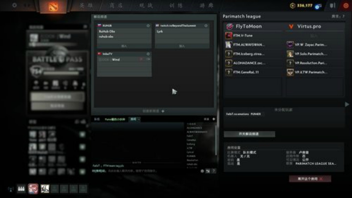 DOTA2 Parimatch VP-FTM#2