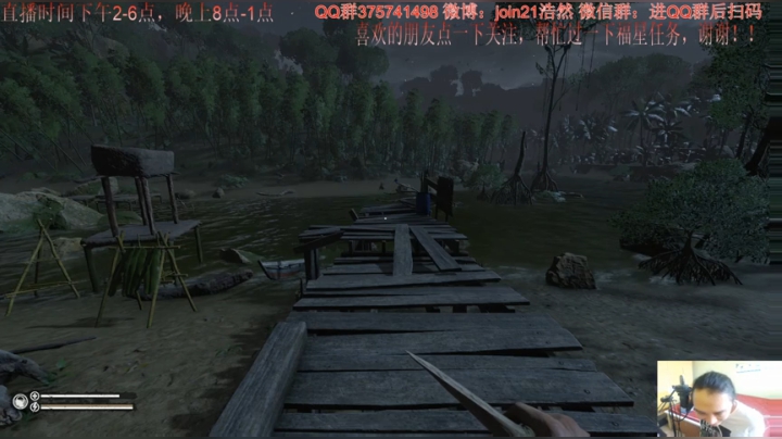 浩然游戏厅-绿色地狱 2020-06-02 18点场