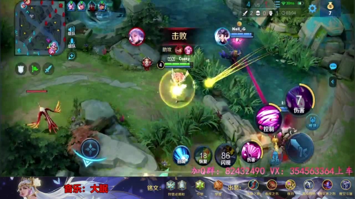 小乔五排带粉竟然打出了16分！