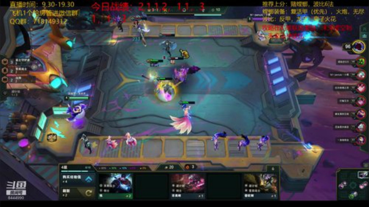 国服第一王者2083分，教你上分！ 2020-06-04 15点场