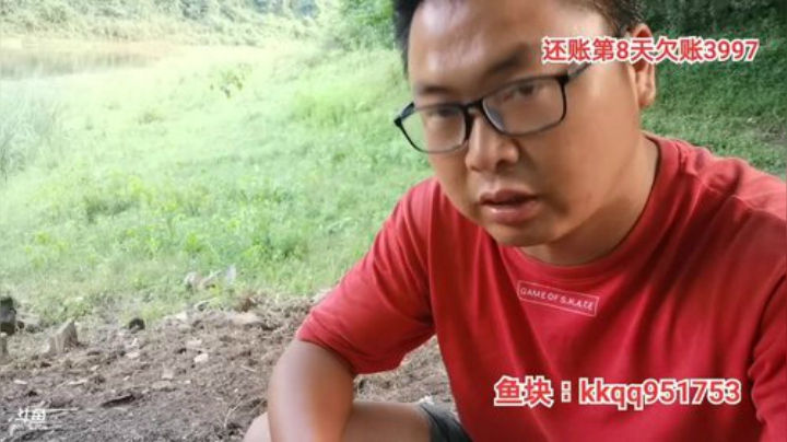 户外还账第8天 2020-06-04 18点场