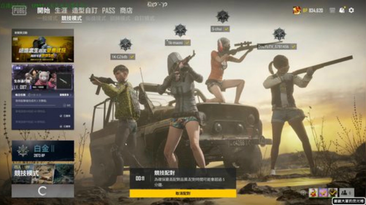 龙马精神丶老狼哥发布了一个斗鱼视频2020-06-05