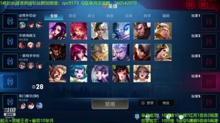 单带之王勇闯碰碰车~ 2020-06-05 14点场