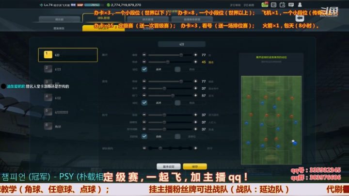 定级赛，搞起来！ 2020-06-04 18点场