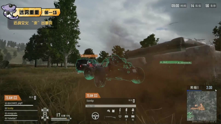 头号狙鸡队S2第一周第一场 4.11