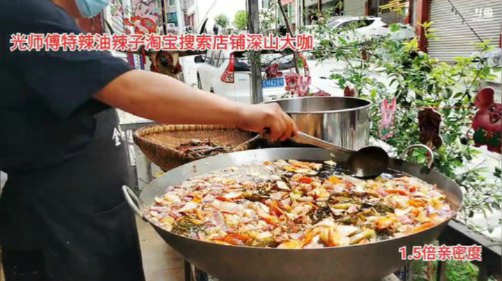 结账日，特辣油辣子(≧ω≦)/ 2020-05-30 16点场