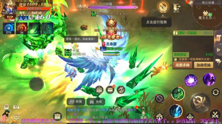V5小智法终于要8转了记录 可能最后一次 2020-06-04 15点场