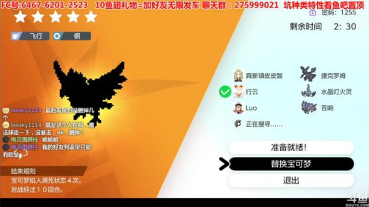 方闪1速民工格斗坑，梦特CJJ钢铠鸦 2020-05-29 23点场