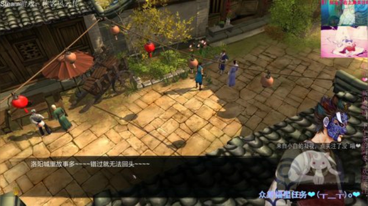 国产武侠游戏的风景 2020-06-04 15点场