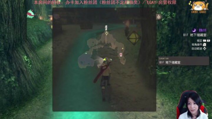 异度之刃1：莫得感情的任务机器 2020-06-01 01点场