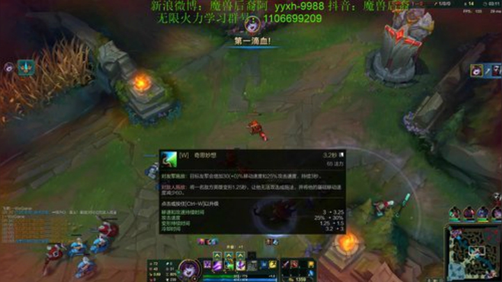 无限火力1000法强努努+瑞兹定点爆破 2020-06-04 19点场