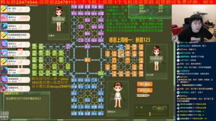 弘农君发布了一个斗鱼视频2020-06-05