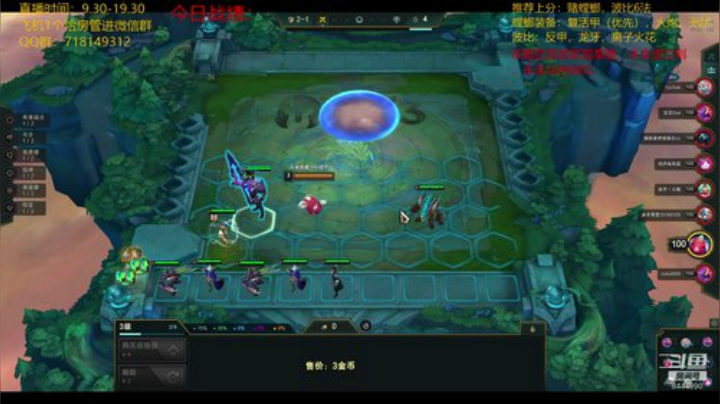 王者2085重回第一 2020-06-04 09点场
