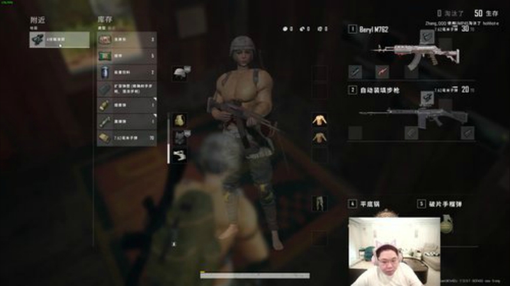 我说余生发布了一个斗鱼视频2020-06-05