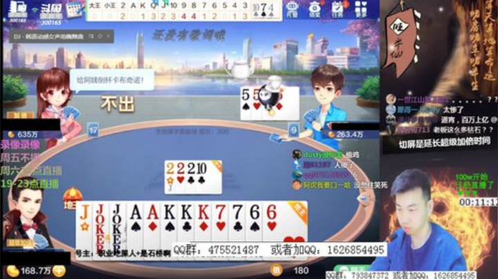 录像录像，周五不播去医院 2020-06-05 00点场