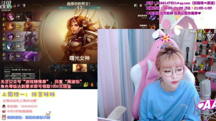 一条猪兒虫OvO发布了一个斗鱼视频2020-06-05