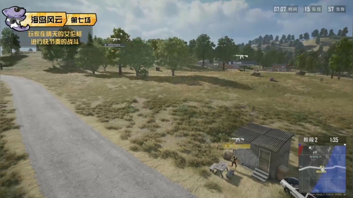 头号狙鸡队S2第一周第七场 4.12