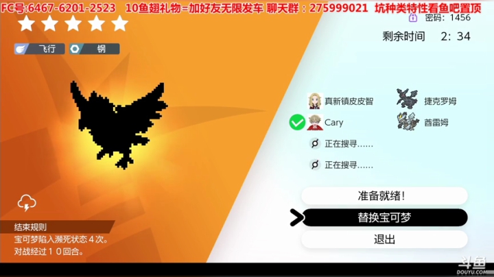 方闪1速民工格斗坑，梦特CJJ钢铠鸦 2020-05-30 01点场