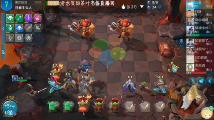 野兽专家！ 2020-06-04 22点场