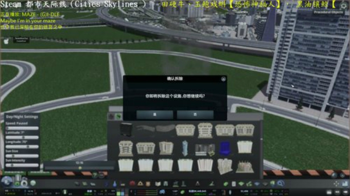 扶老太太过马路的良心市长 2020-05-31 19点场