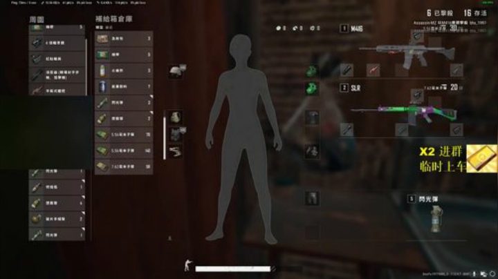 玩啥都干拉！ 2020-06-05 04点场